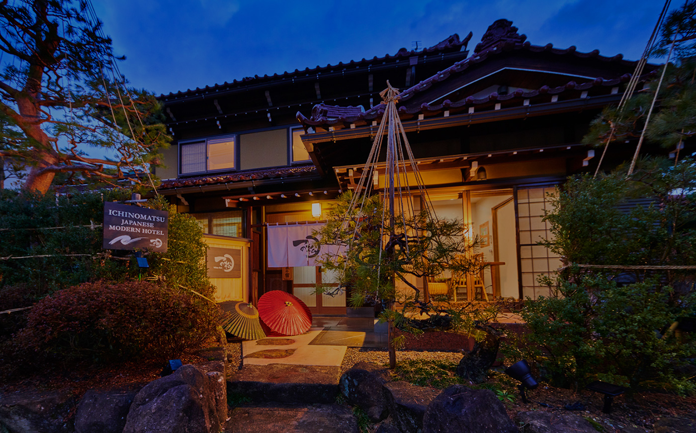 飛騨高山「旅館 一の松」